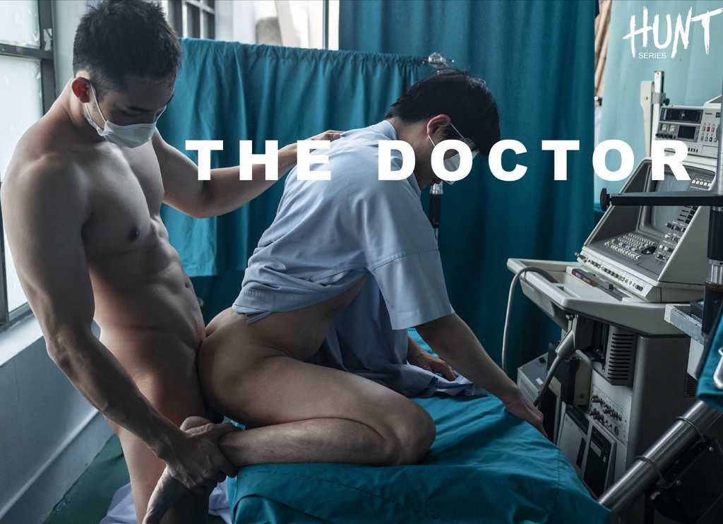 Hunt Series EP. 07《The Doctor 枕奸医生》